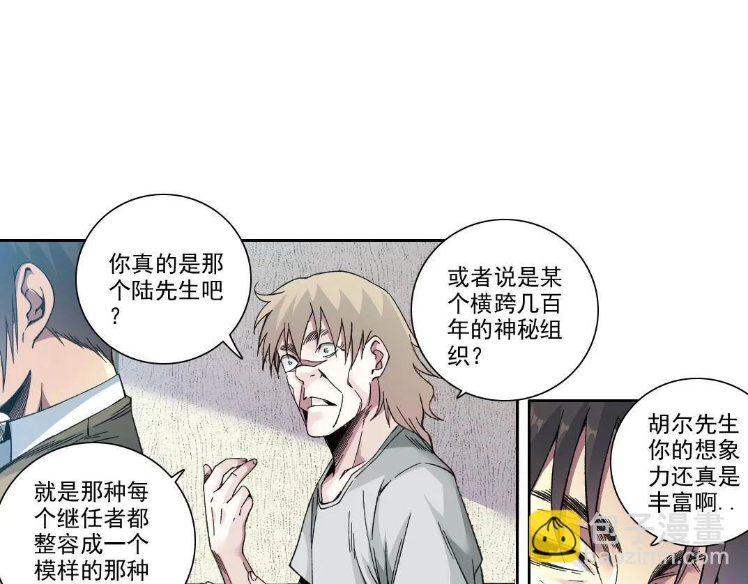 第191话 爸我回来了6