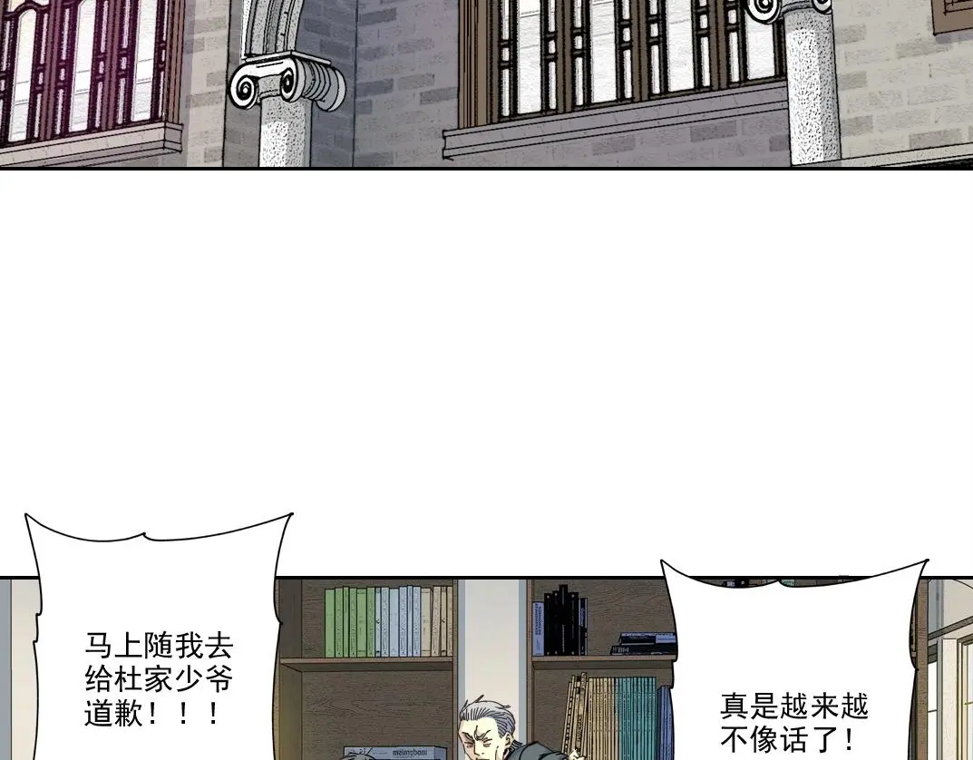 第220话 重逢6