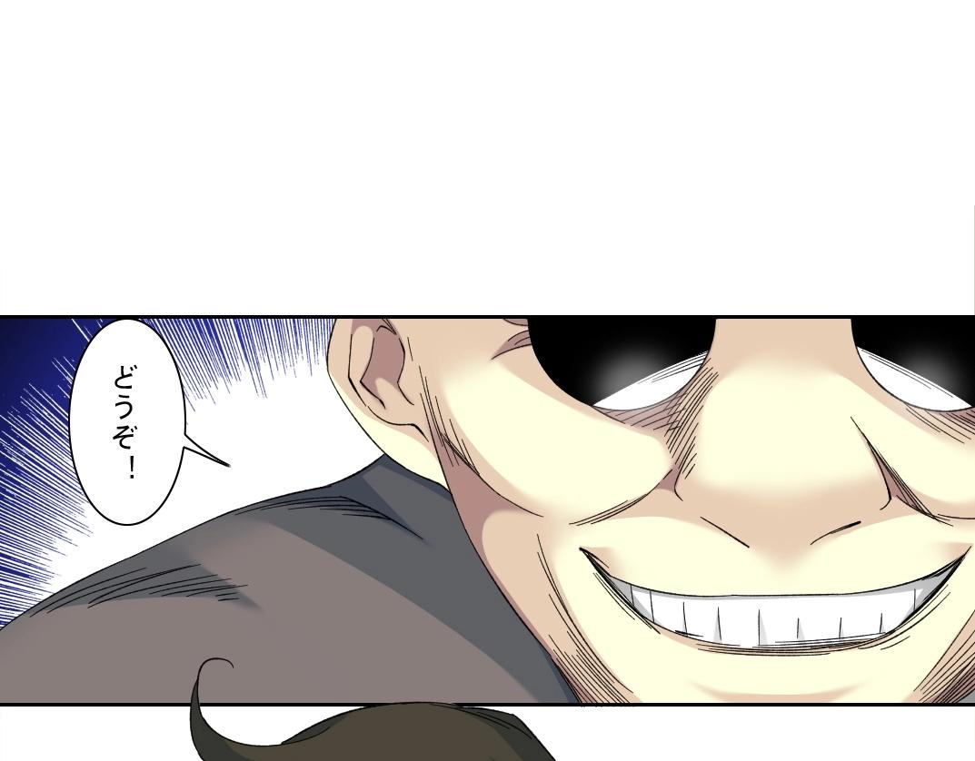 第133话 人类的科技.58