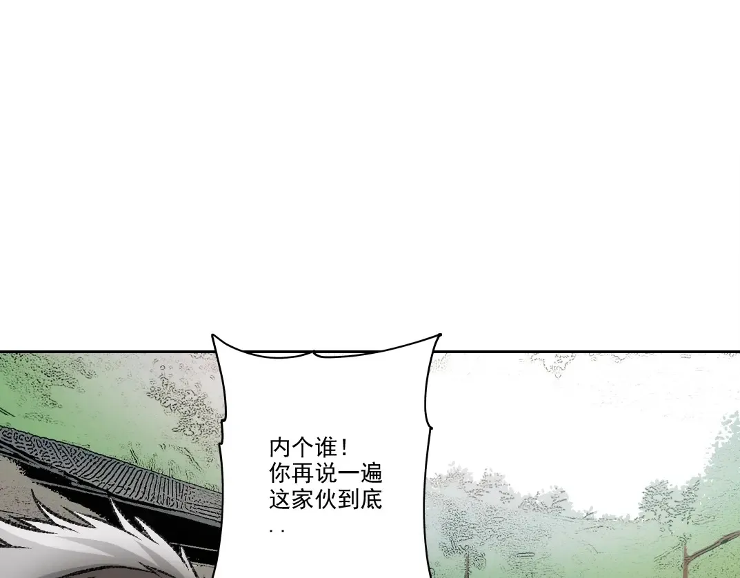 第264话 抵达14