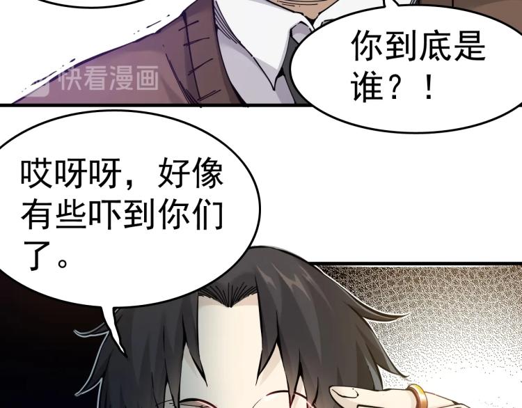 第1话：我的商品是！时间55