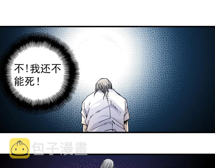 第3话 一个亿83