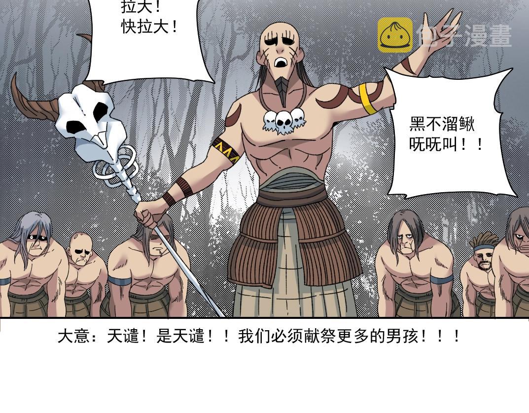 第146话 下界代理人70