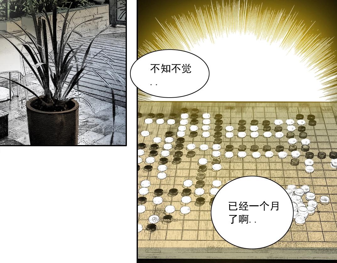 第133话 人类的科技.4