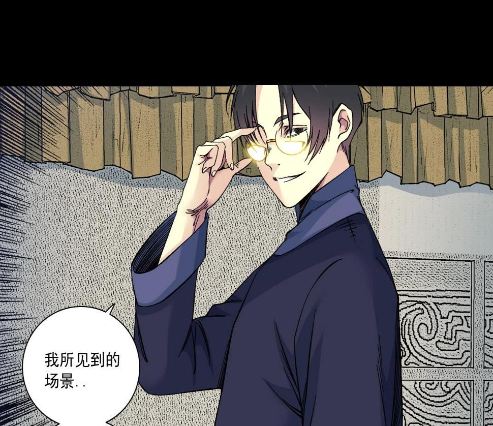 第155话 起死回生43