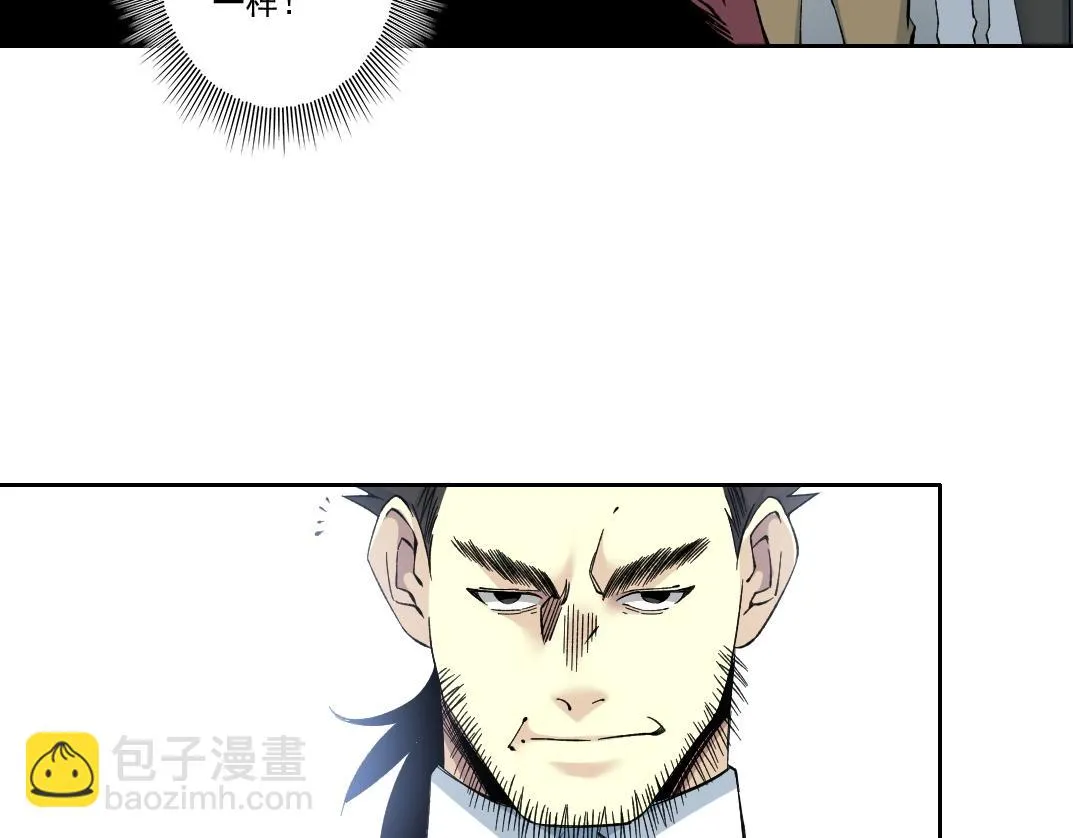 第196话 大佬齐聚59