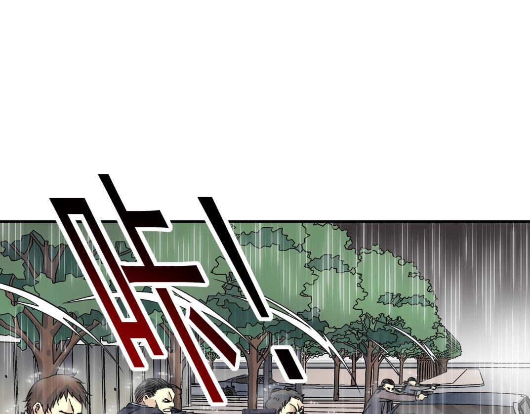 第39话 在雨中35