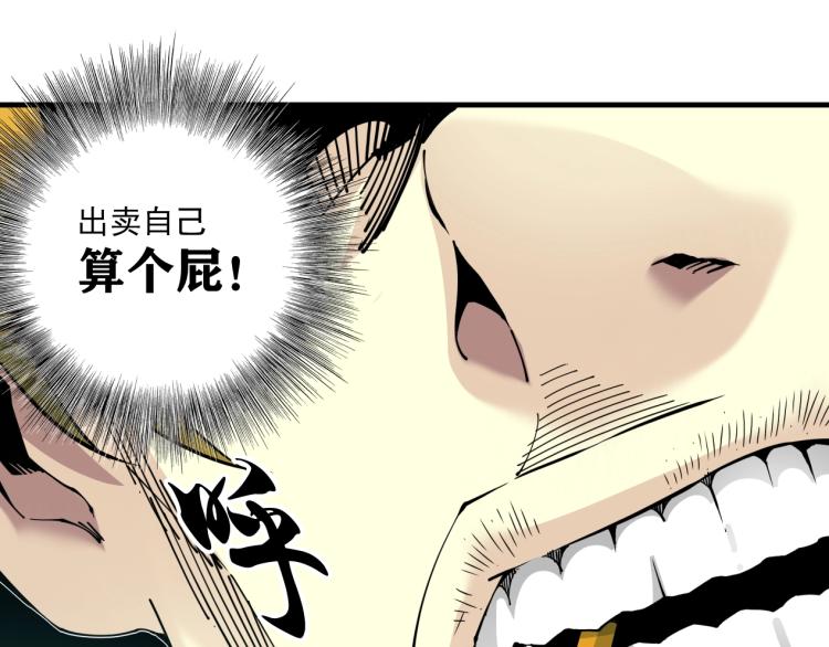 第8话 自罚三杯36