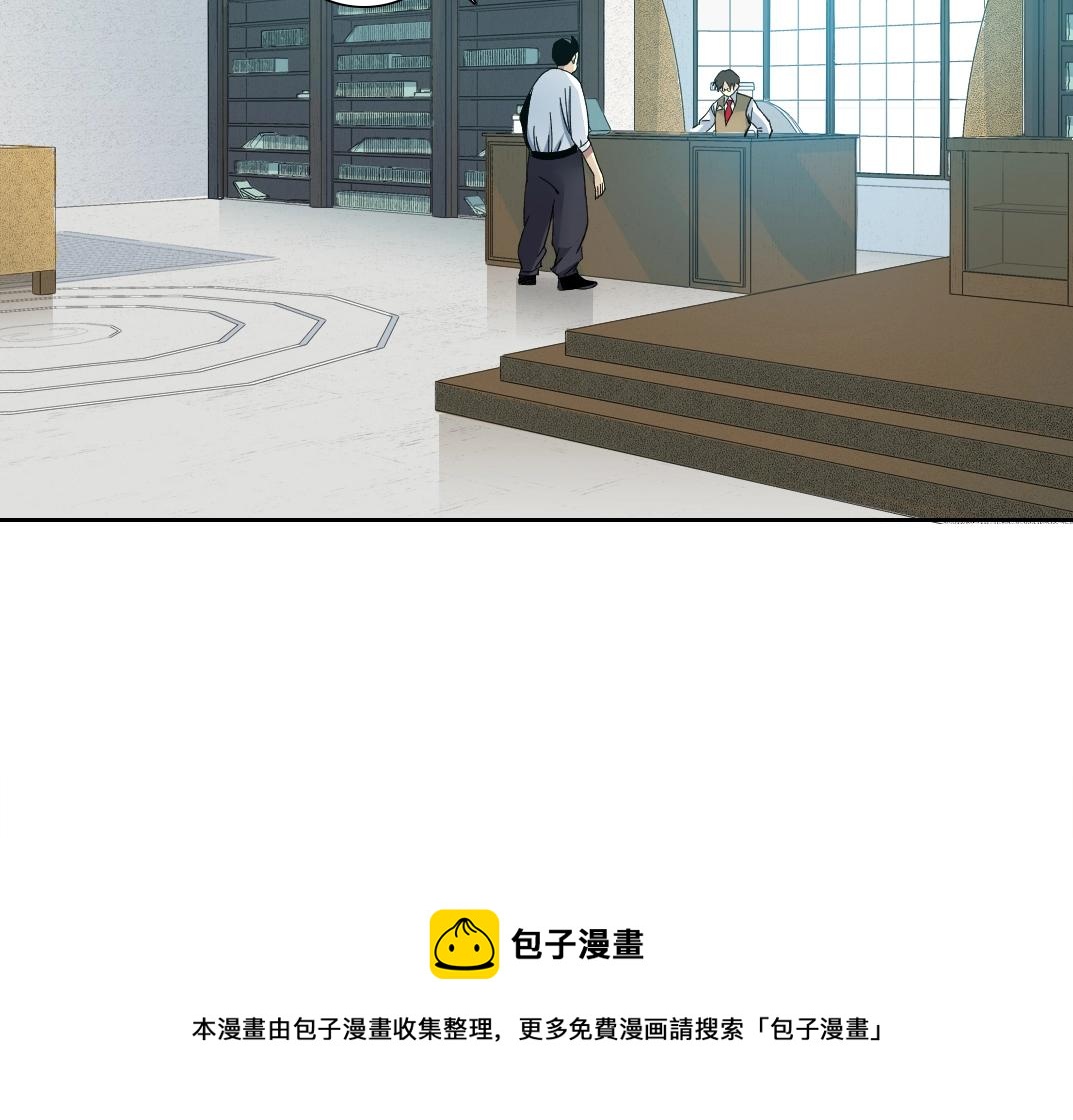 第129话 新兵上阵还太嫩49