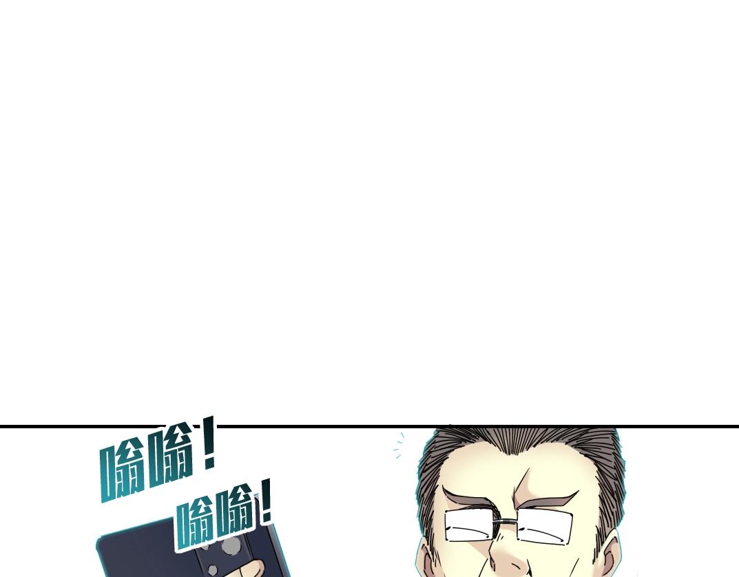 第61话 遥远的来电15