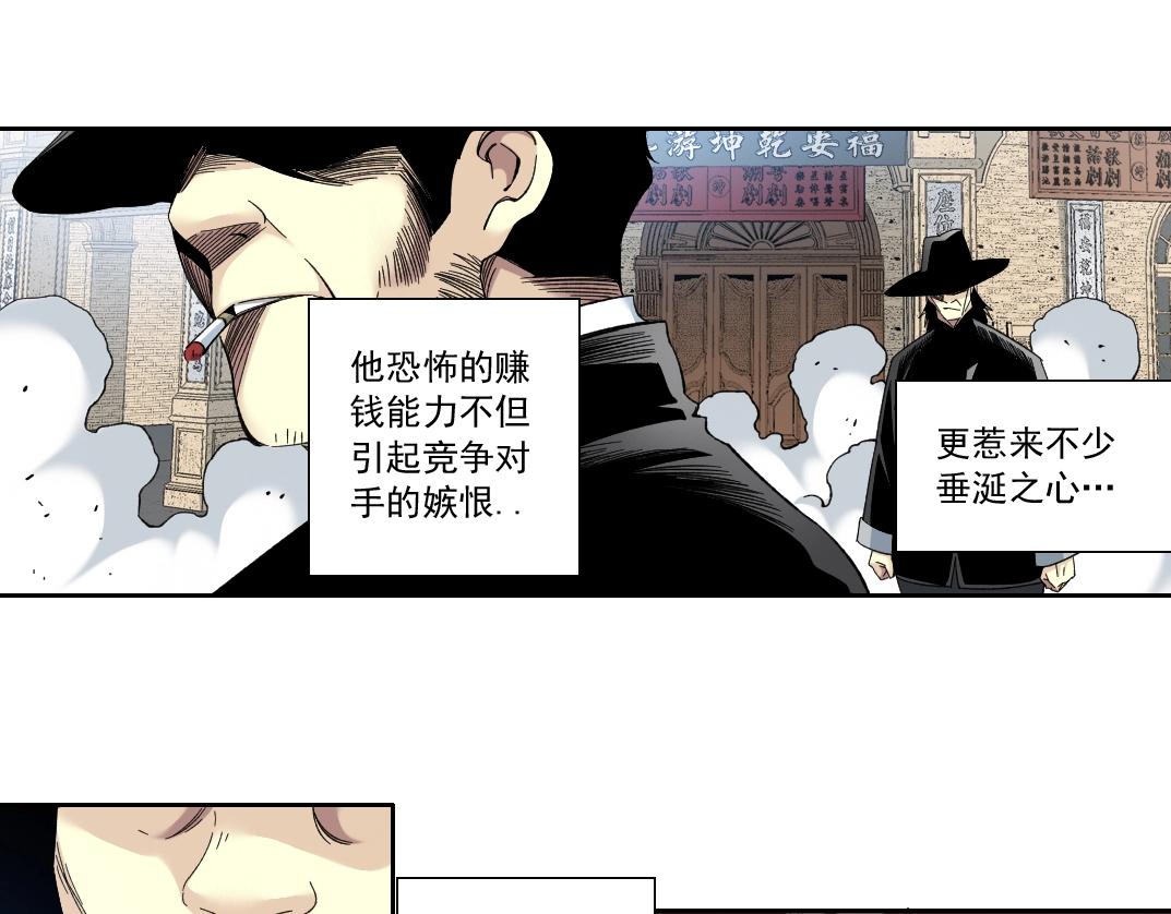 第112话 时间之河50