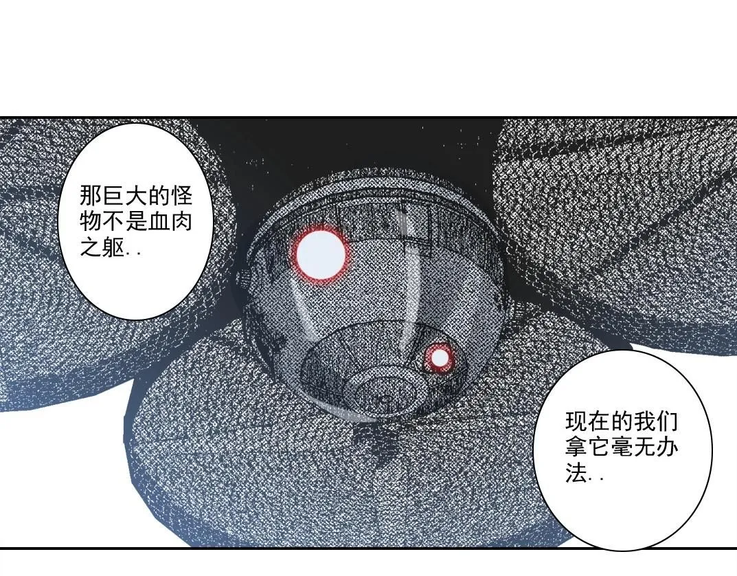 第206话 造物主的决定63