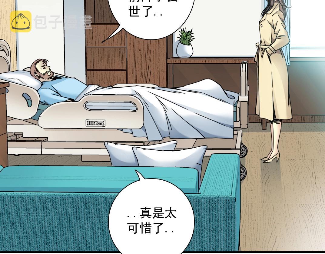 第44话 长生者52