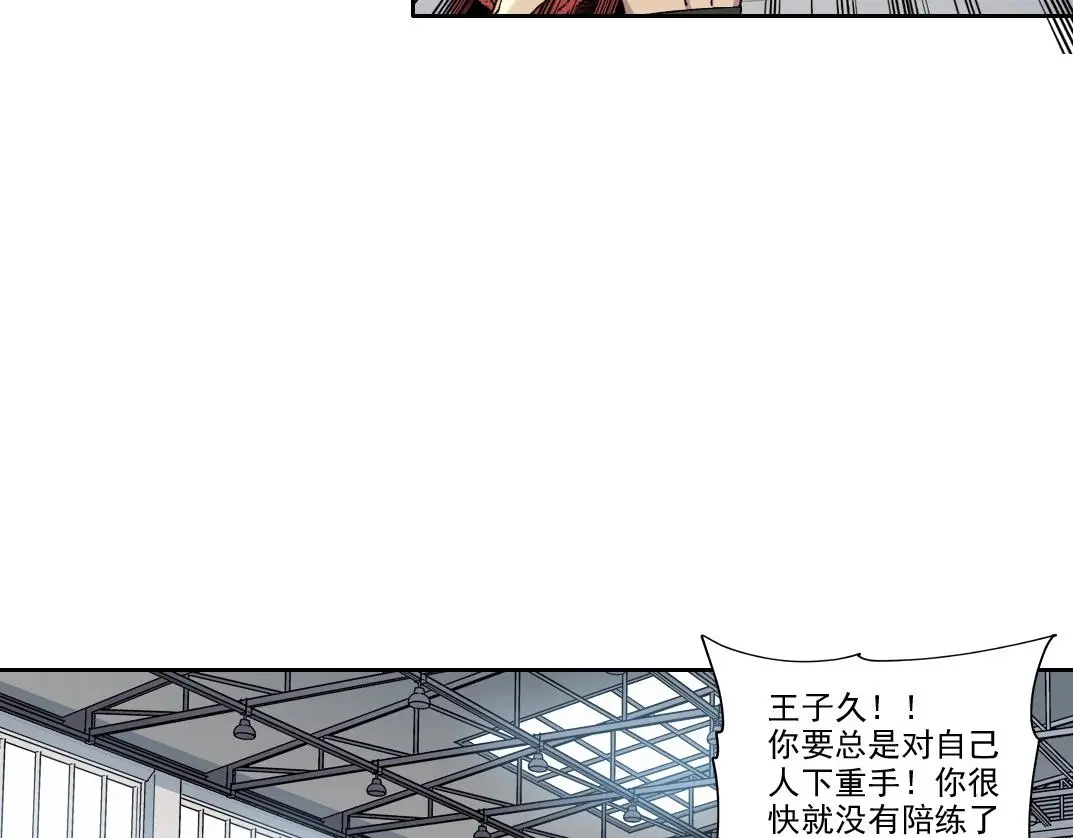 第236话 猎鹰小队8