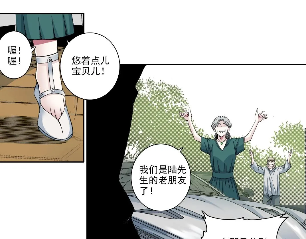 第190话 加更 ！重逢50