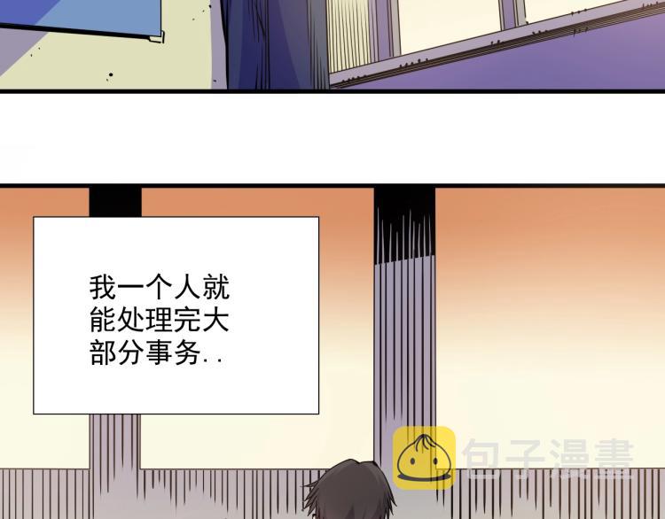 第8话 自罚三杯69