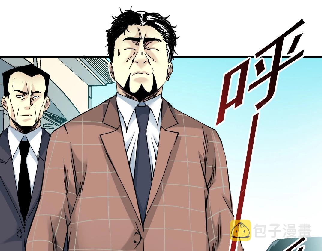 第45话 行动路线61