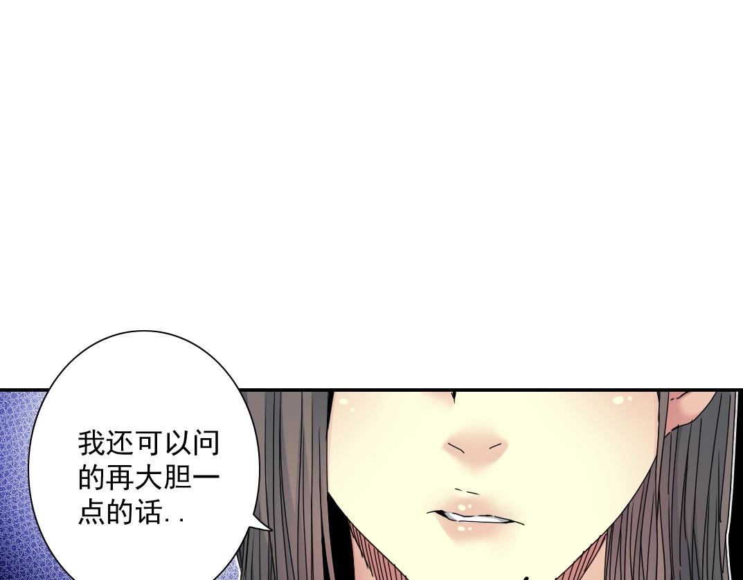 第53话 杜老师的设想71