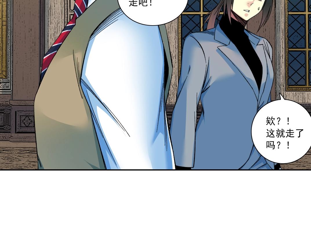 第170话 时间之主的博弈78
