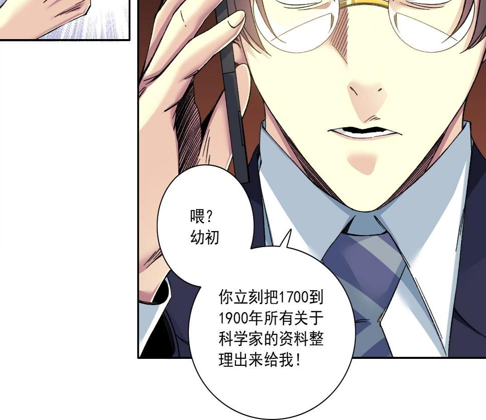 第151话 你干嘛！70