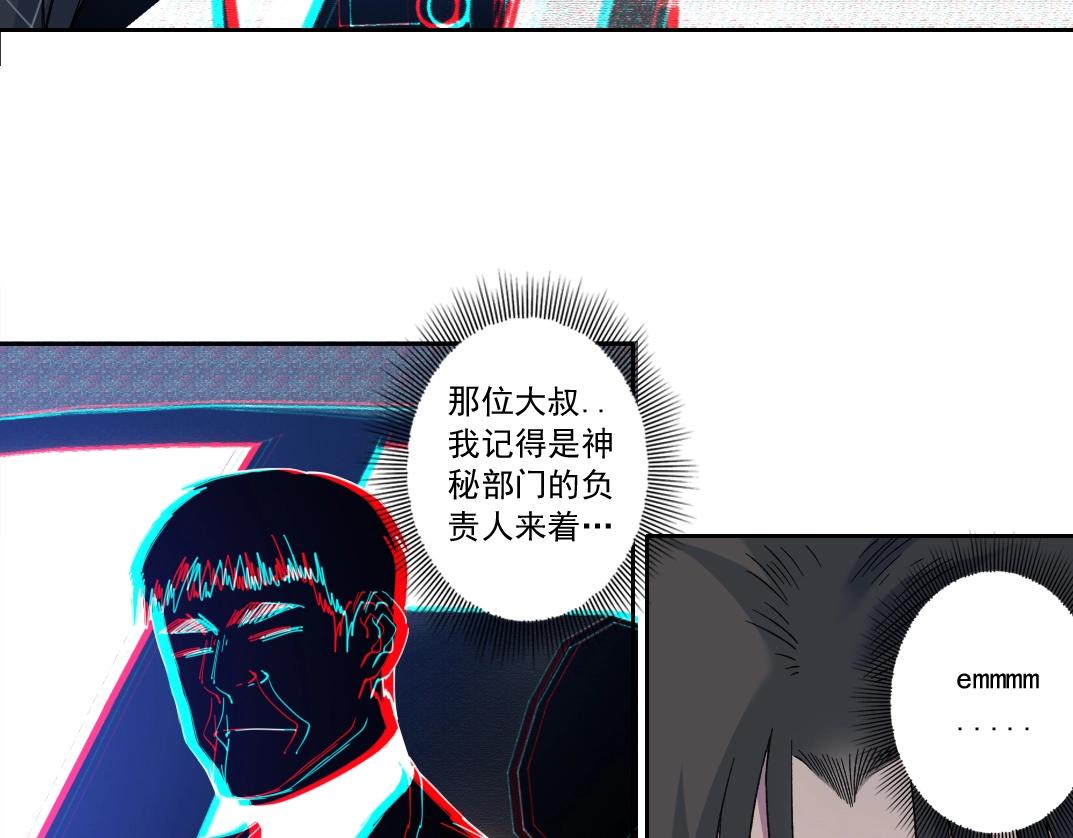 第140话 迪奥行为63