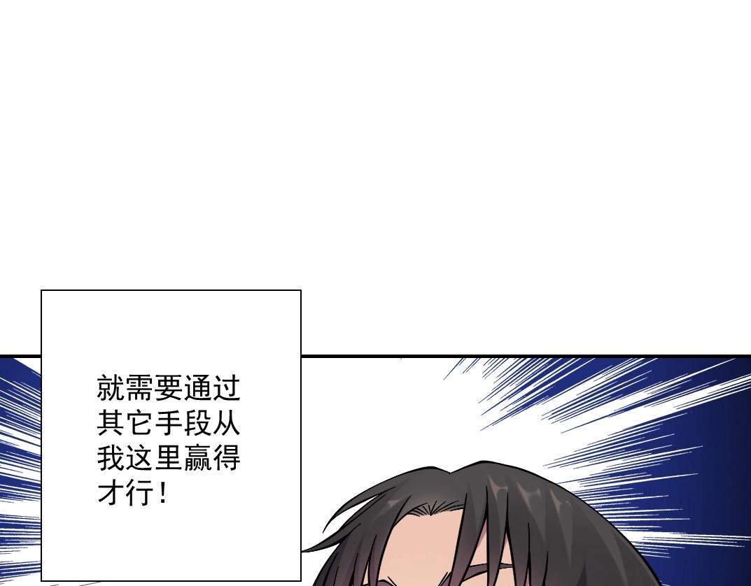 第34话 聪明人110