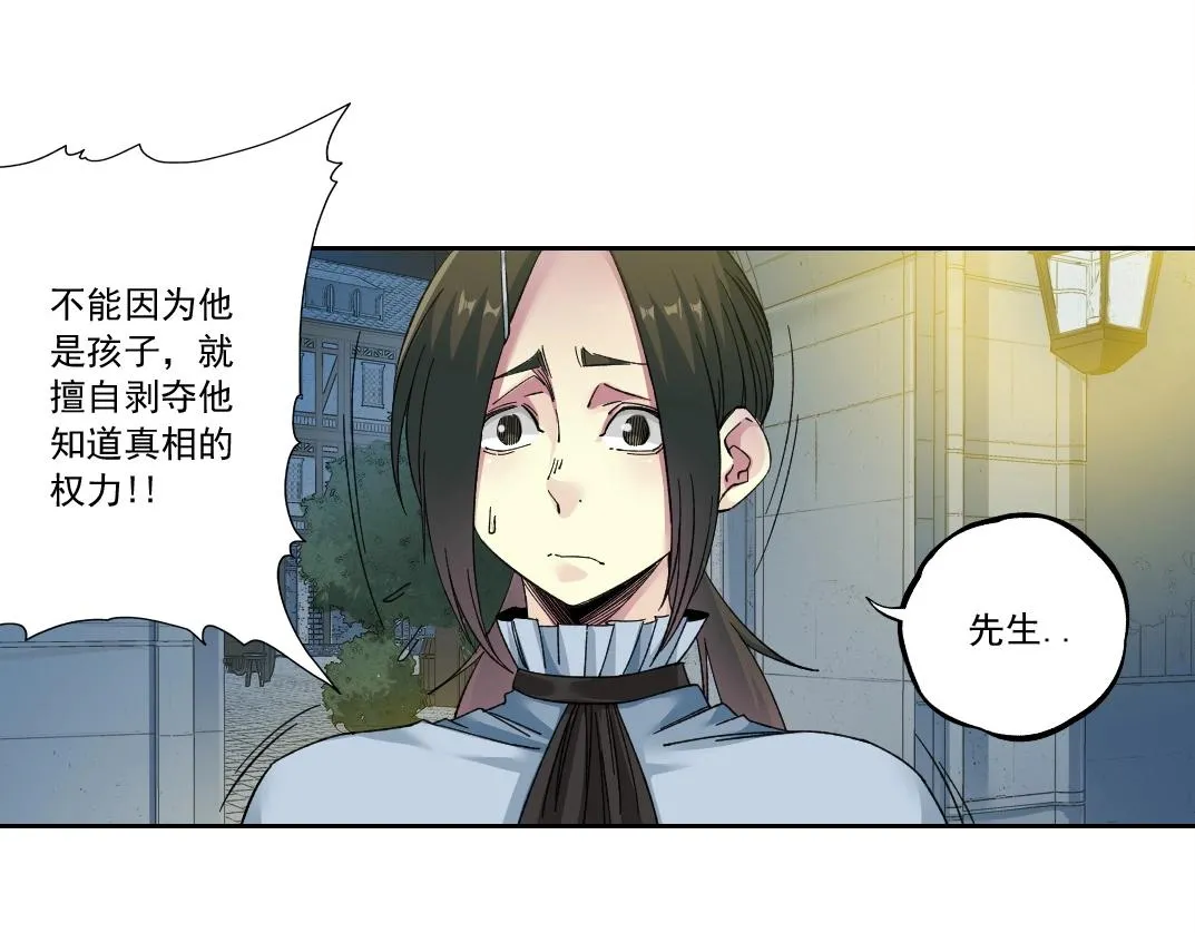 第179话 墓碑前17