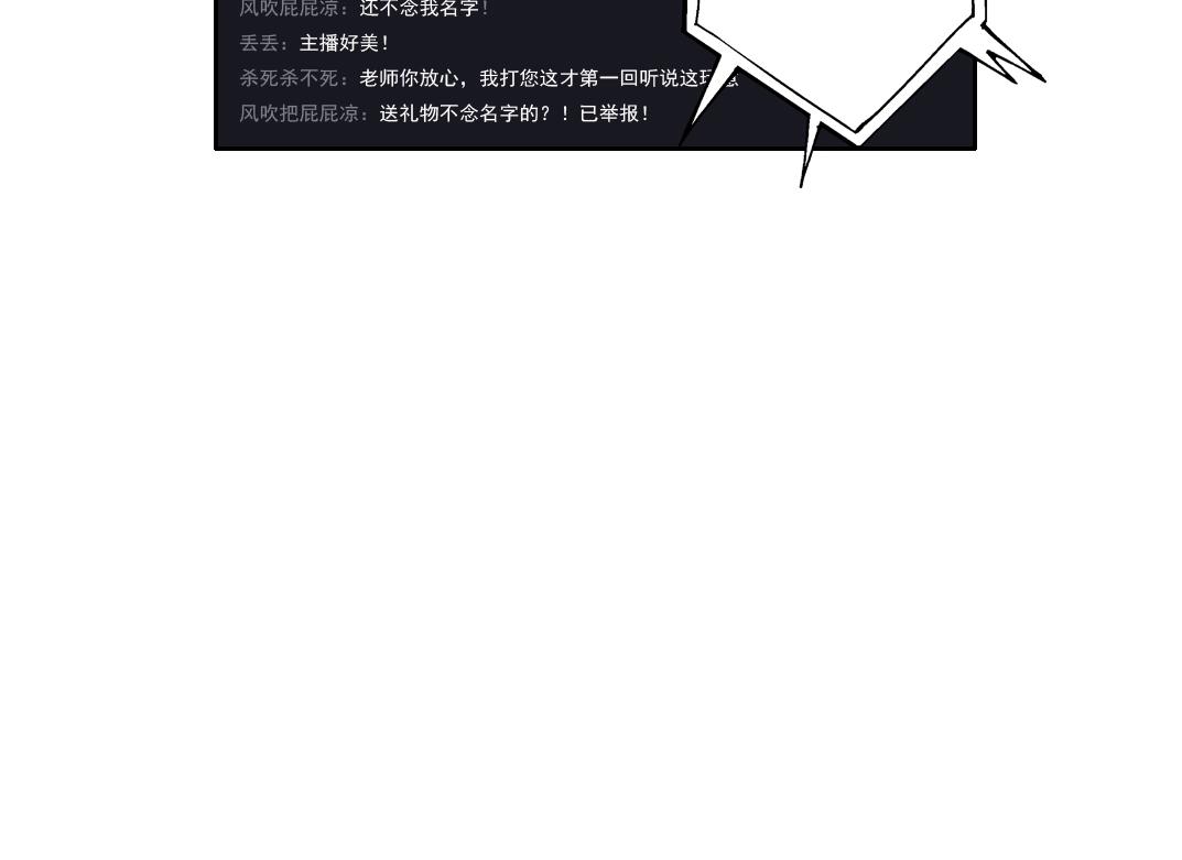 第89话 陆先生的期待52