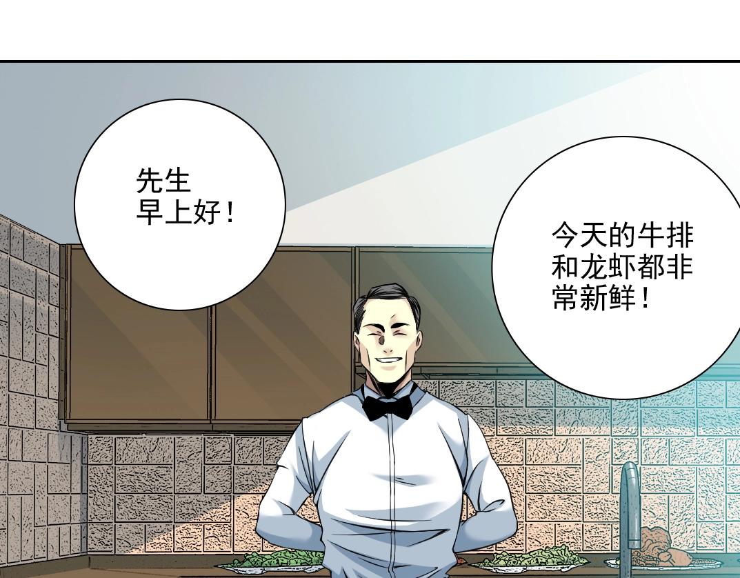 第80话 你们的状态15