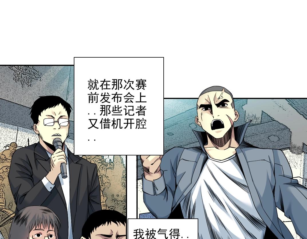 第78话 前程似锦35