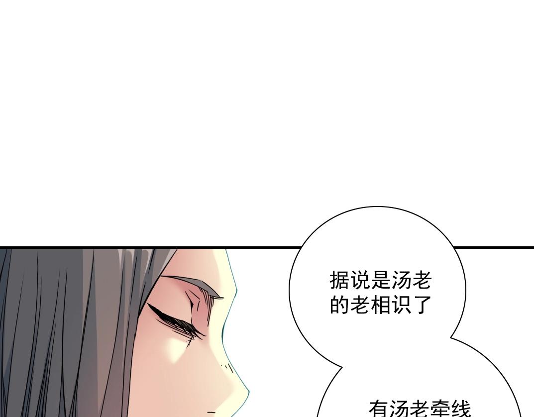 第61话 遥远的来电34