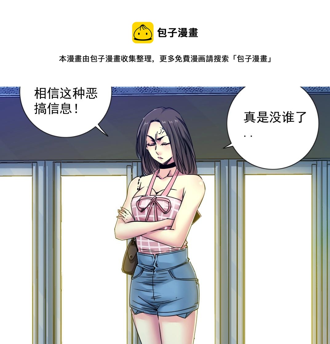 第67话 开始收购28