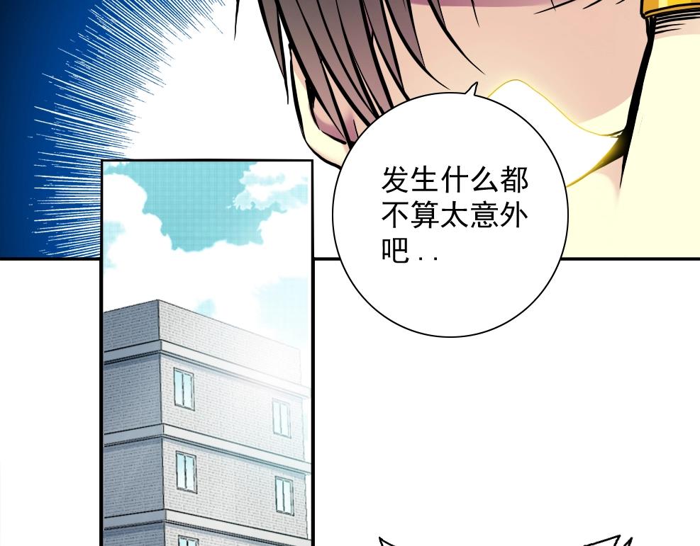 第40话 登场89