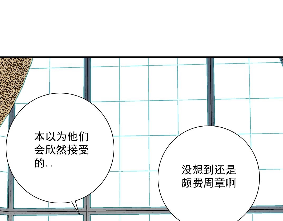 第57话 姜还是老的辣69