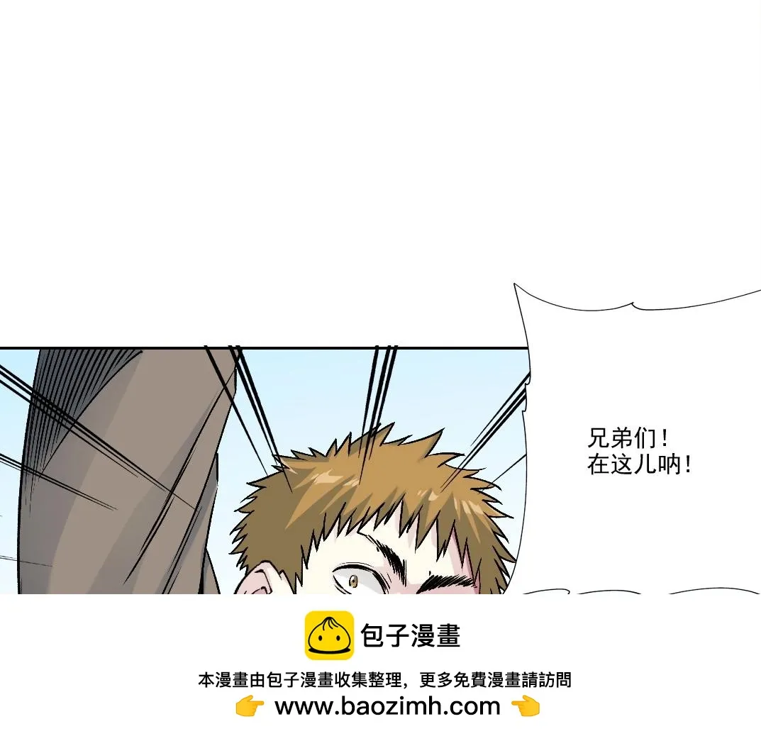 第197话 加更！二号世界筹备！49