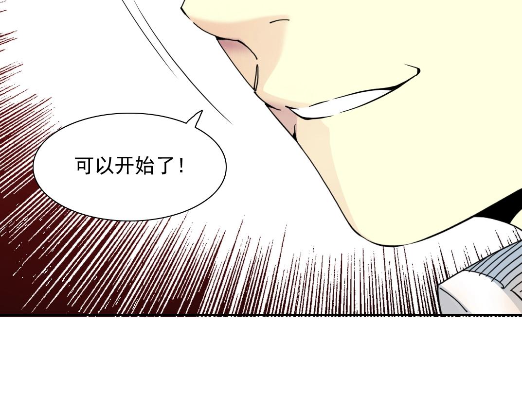第62话 高层的默许40