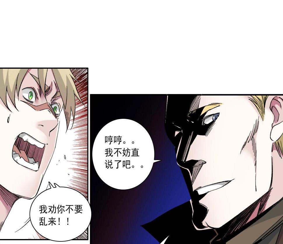第163话 Old Town Road60