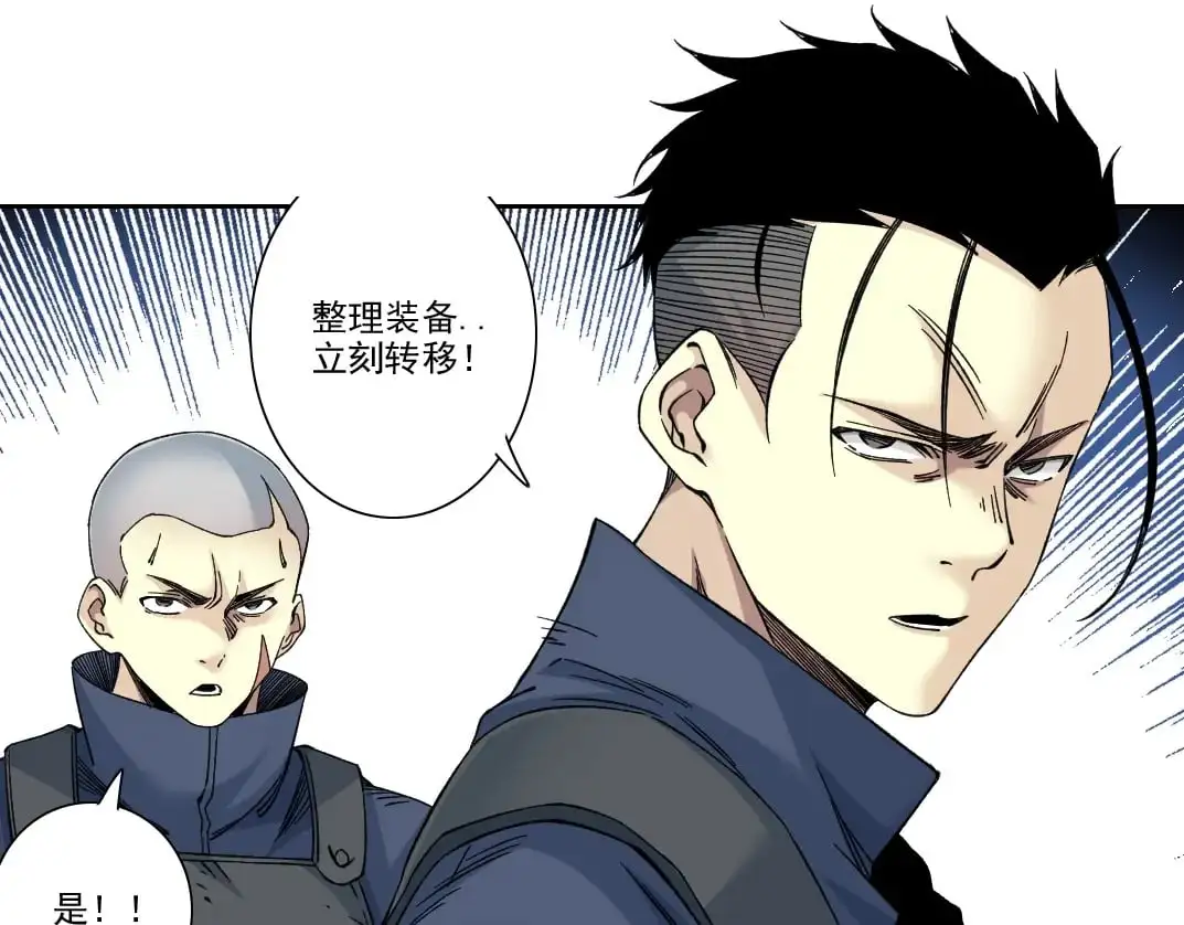 第252话 地心游记52