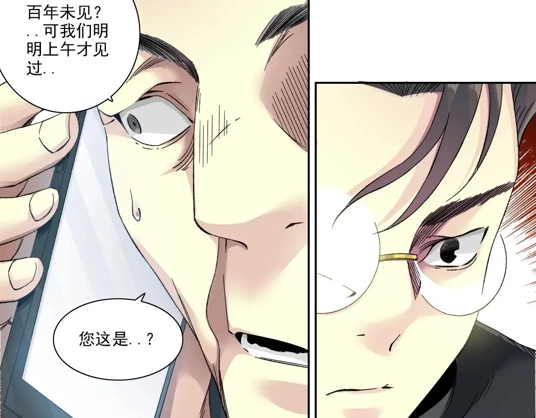 第225话 被修改的时间35