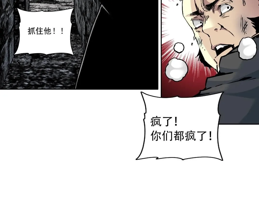 第207话 神来了16