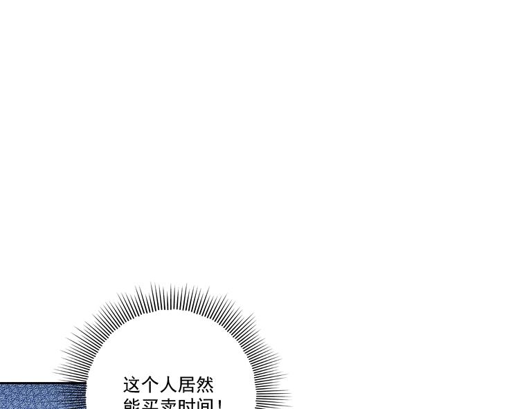 第84话 识时务者61