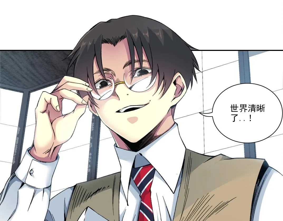 第190话 加更 ！重逢10