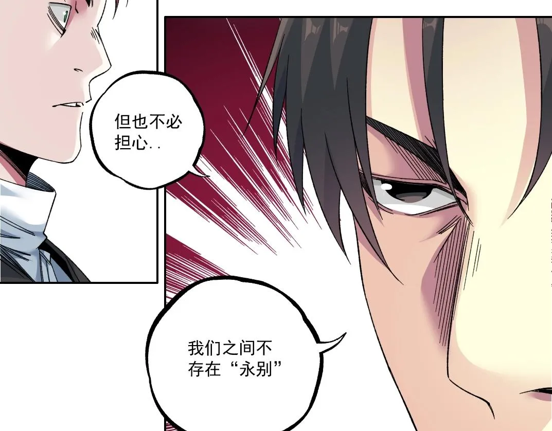 第182话 永不衰老的父亲61