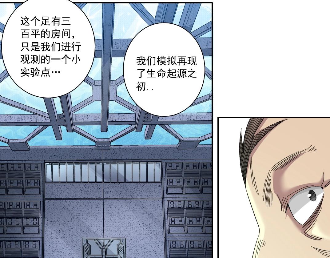 第135话 一万倍加速31
