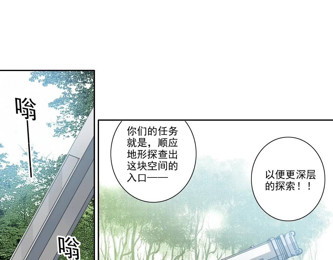 第238话 一路向下28