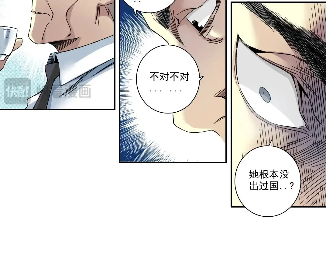 第226话 穿越时间的重逢18
