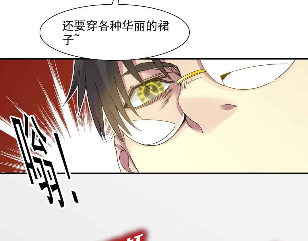 第50话 智将45
