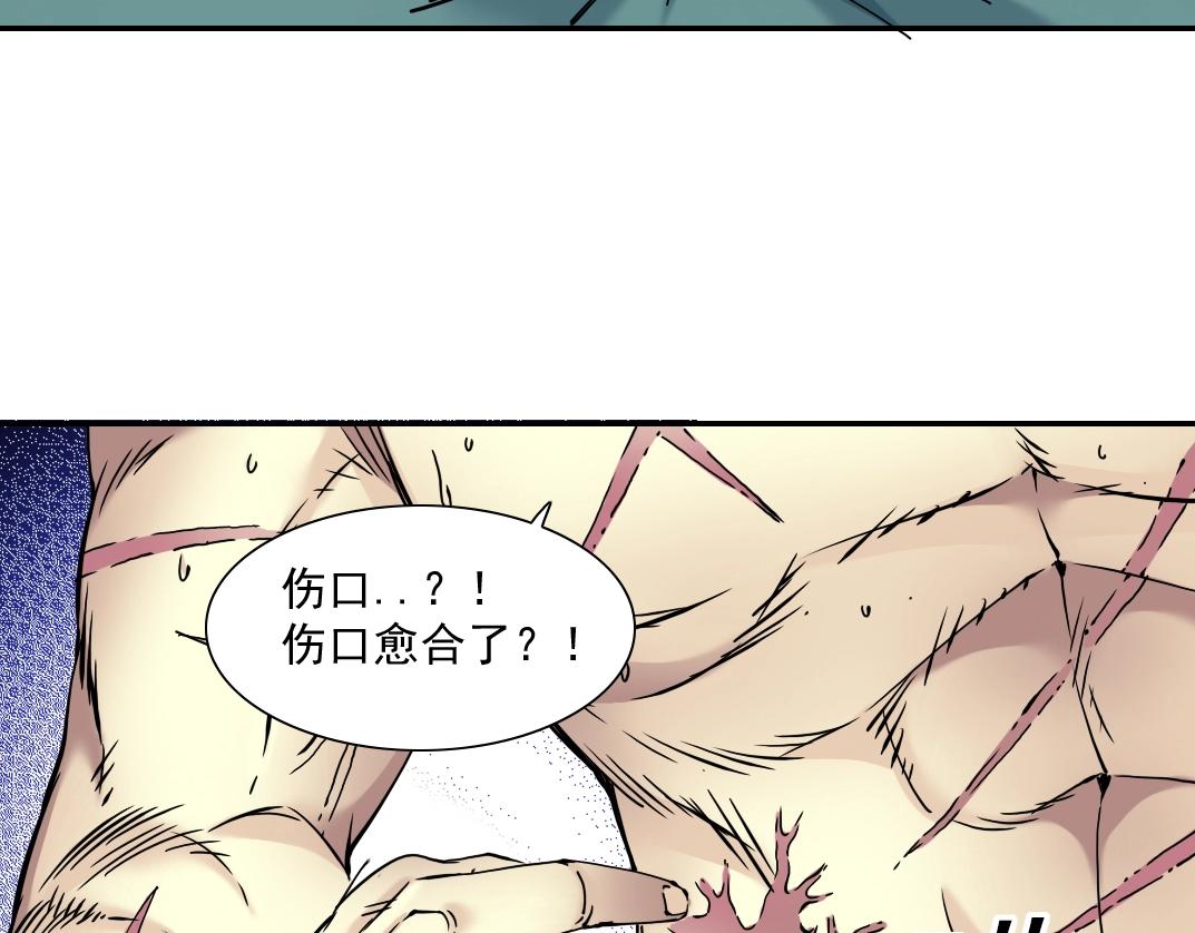 第40话 登场79