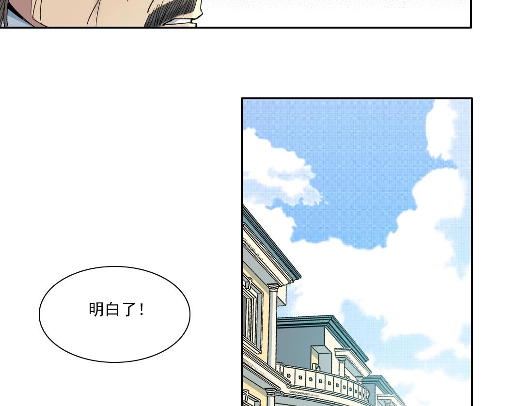 第117话 篡改的历史48