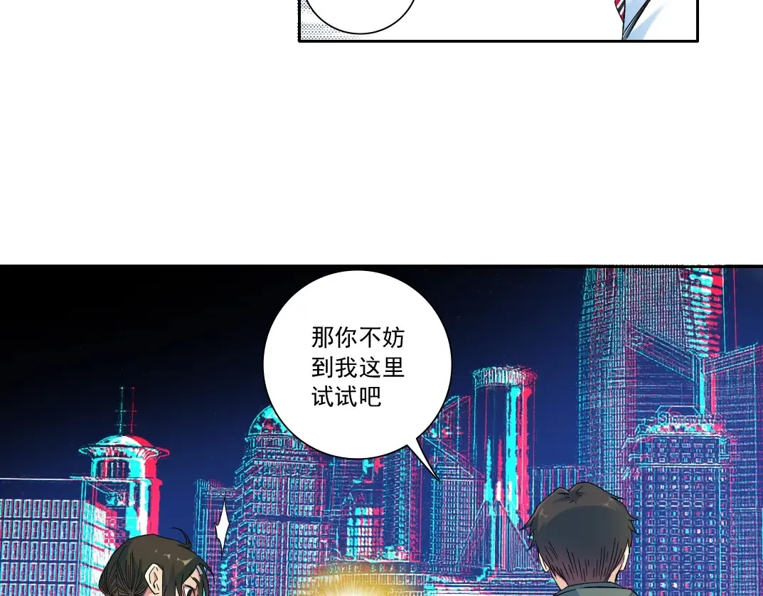 第115话 归来50